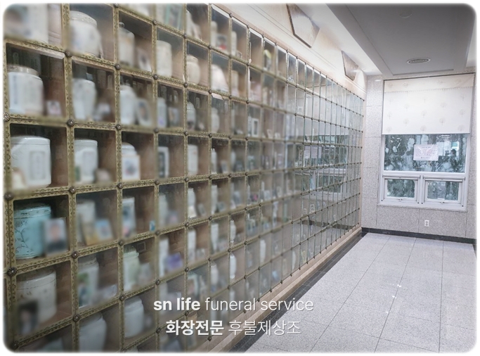 하남시마루공원 봉안당_sn라이프 장례정보