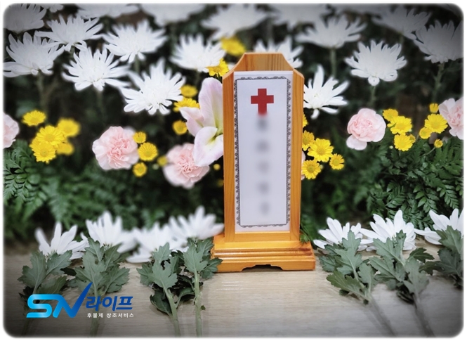 성서병원장례식장_sn라이프 장례정보