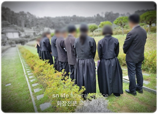 sn라이프 장례정보