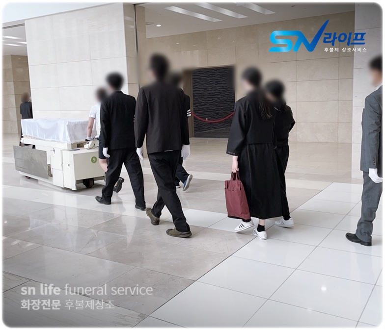 광주장례식장 비용과 장지까지 절차 SN라이프에서 준비