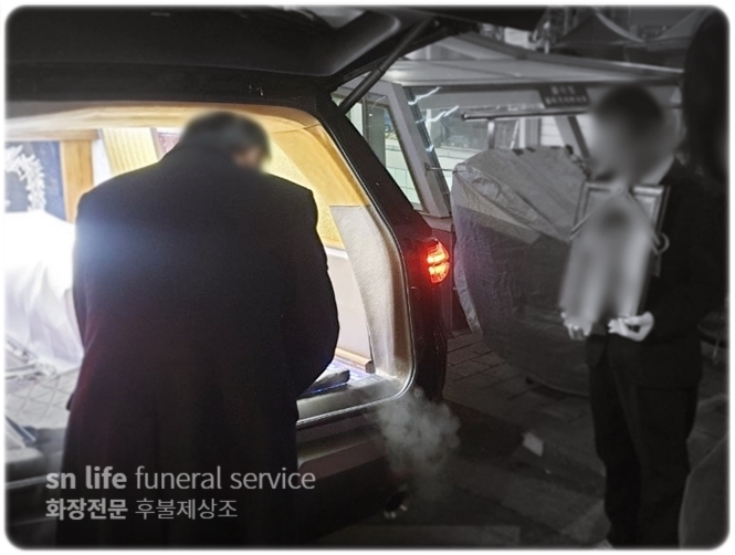울산하늘공원장례식장 관내 비용 화장 진행과 봉안당 안치까지