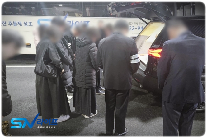 성혜원장례식장 비용 장례상조 이용 절차