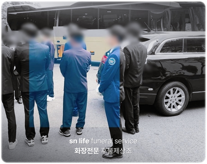 일산복음병원장례식장_sn라이프 장례정보