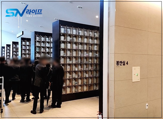 가족장례식