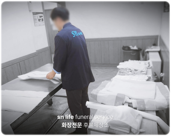 경희의료원장례식장_sn라이프 장례정보