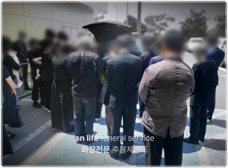 기독교 장례 절차_sn라이프 장례정보