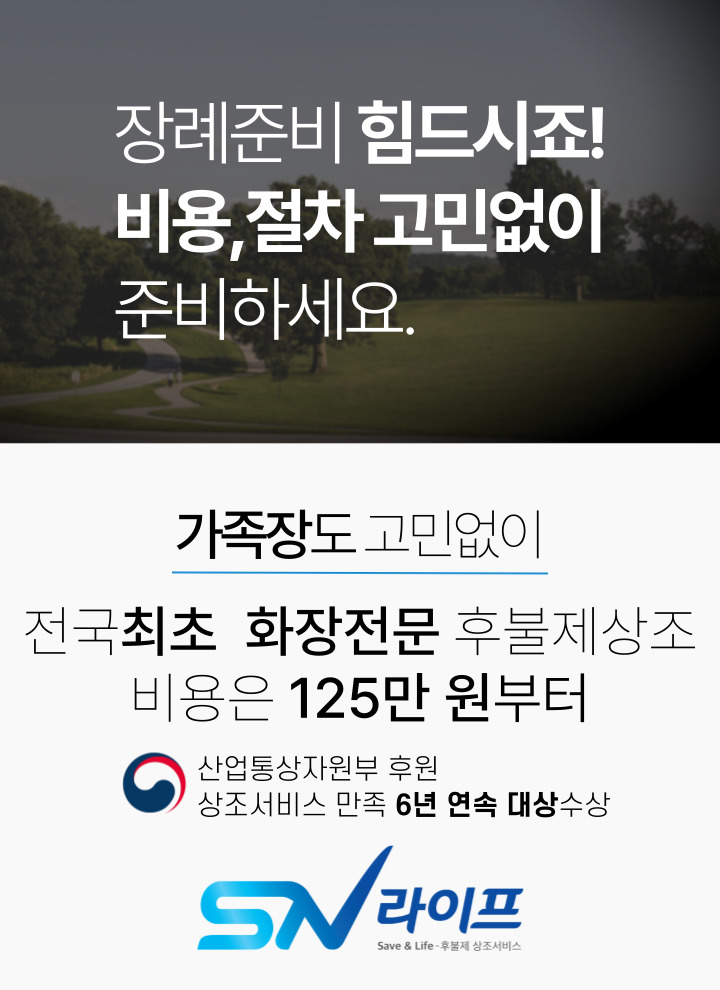 장례125만원