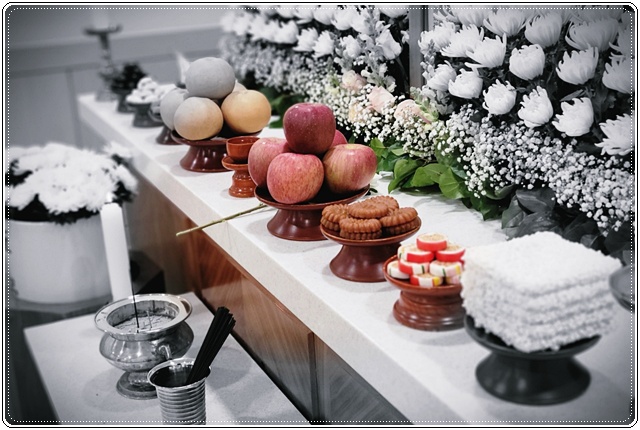 청기와장례식장