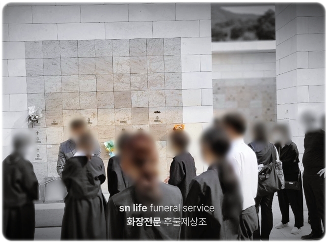 장례식 날짜_sn라이프 장례정보
