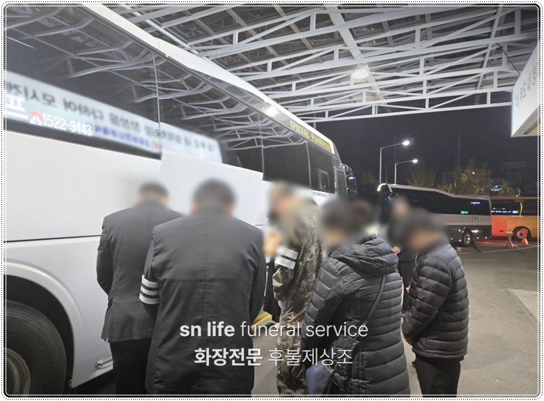 이천시립추모의집자연장지_sn라이프 장례정보