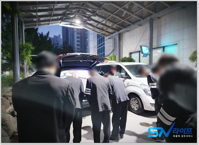 삼성서울병원장례식장비용
