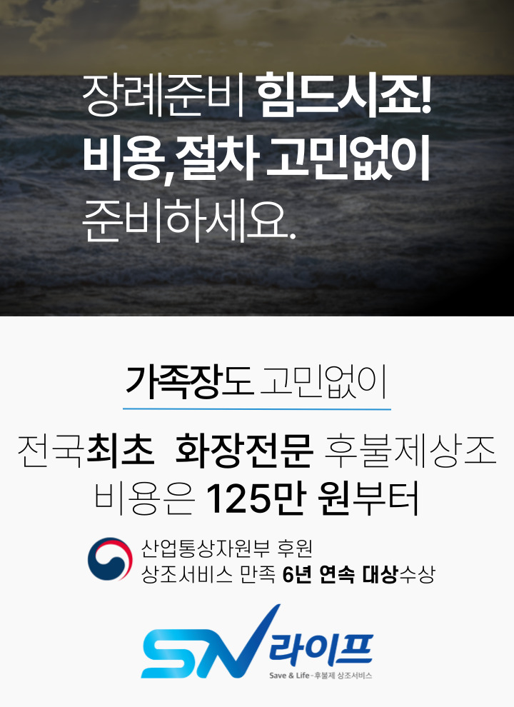 장례125만원