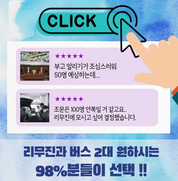 sn라이프 상품179