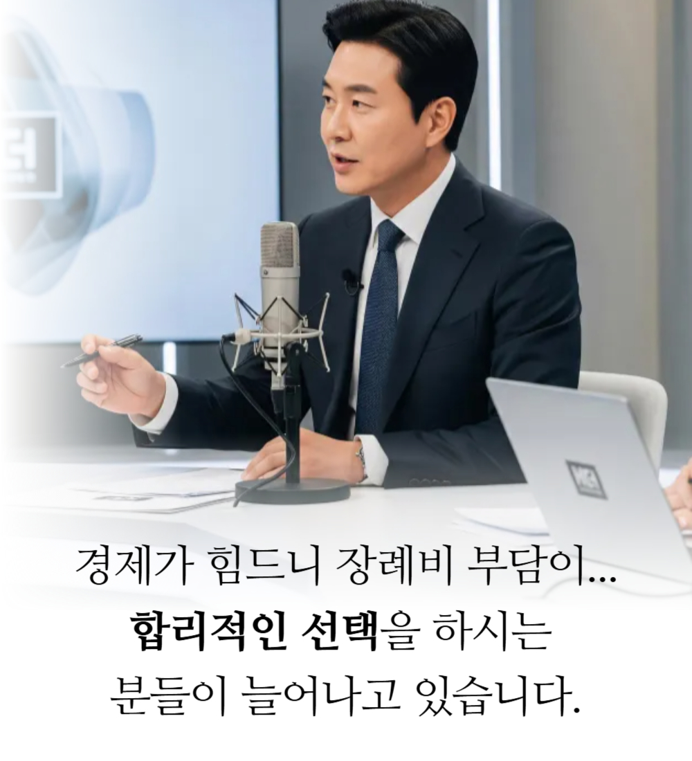 경남요양병원장례식장