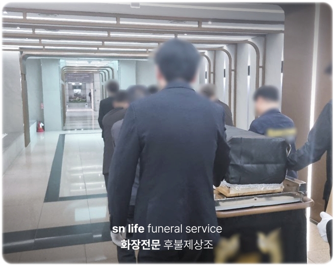 통영전문장례식장_sn라이프 장례정보