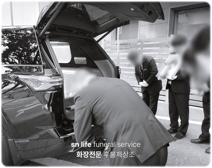 시립서북병원장례식장_sn라이프 장례정보