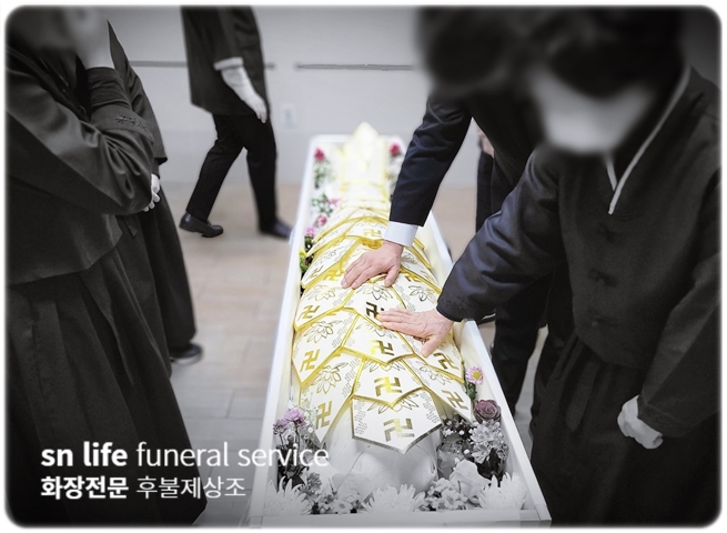 대전한국병원장례식장 비용과 발인 절차 시간 3일장
