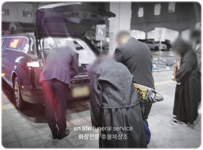 예지장례식장_sn라이프 장례정보