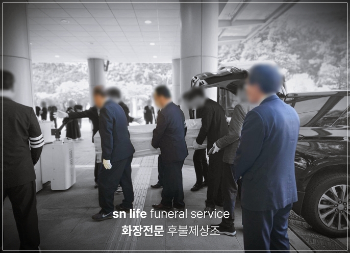 갑을녹산병원장례식장_sn라이프 장례정보