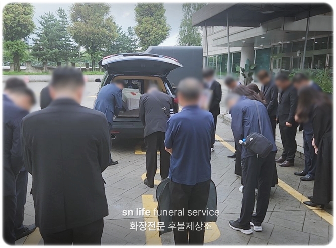 연세대학교강남장례식장_sn라이프 장례정보