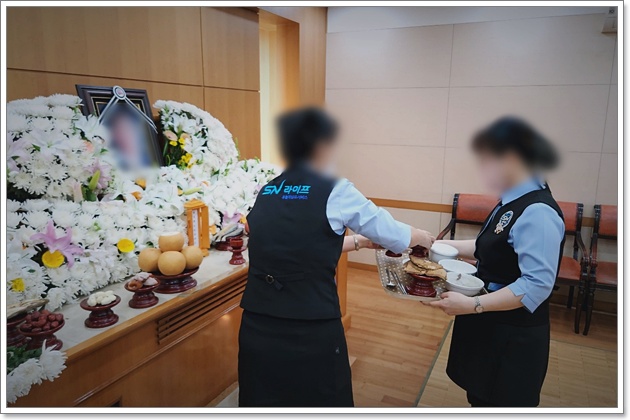 장례식장방문절차