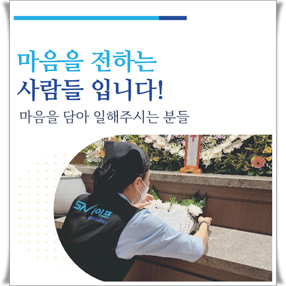 후불장례
