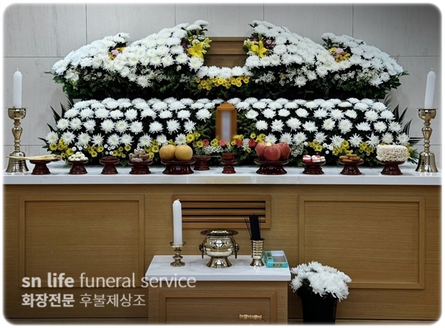대전을지대학교병원장례식장 비용 후불제상조 이용으로
