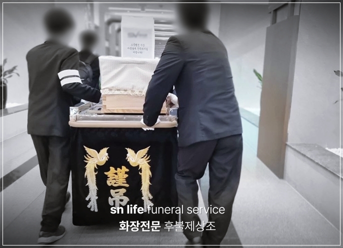 해운대성심요양병원장례식장_sn라이프 장례정보
