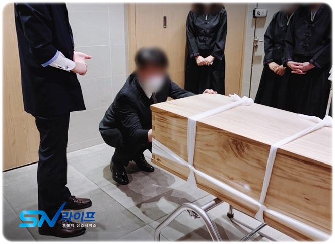 청주시장례식장_sn라이프 장례정보