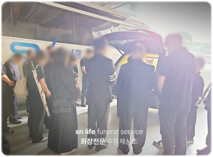 감곡장례식장_sn라이프 장례정보