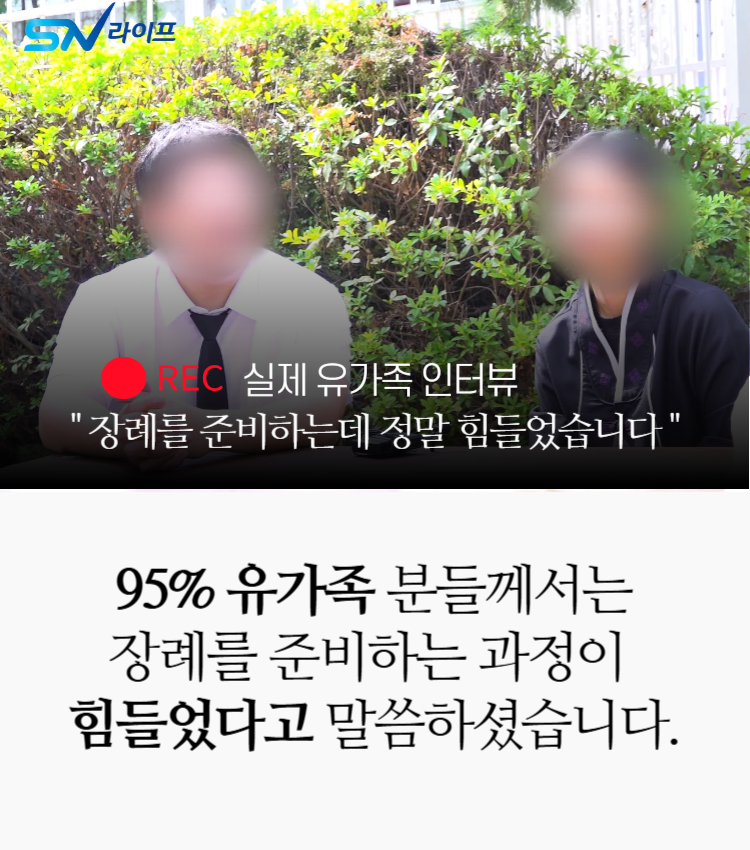 경상대학교병원장례식장 비용
