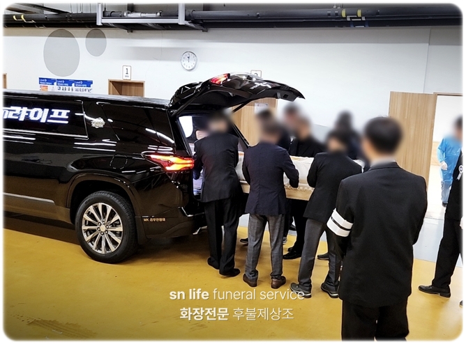 장례비용_sn라이프 장례정보