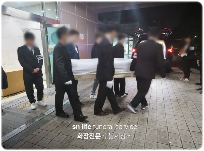 음성농협연합장례식장_sn라이프 장례정보