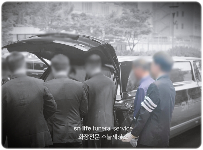 대구시립납골당_sn라이프 장례정보