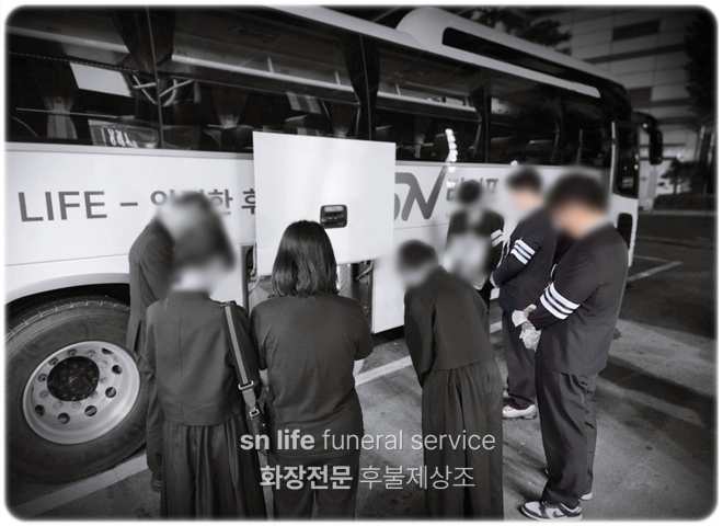 강릉아산병원장례식장_sn라이프 장례정보