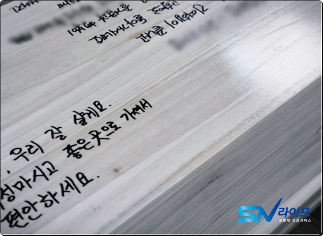 쉴낙원인천장례식장비용