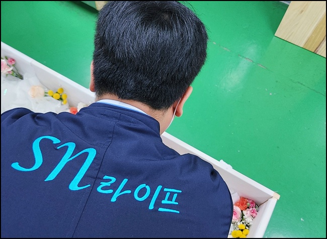 장례지도사