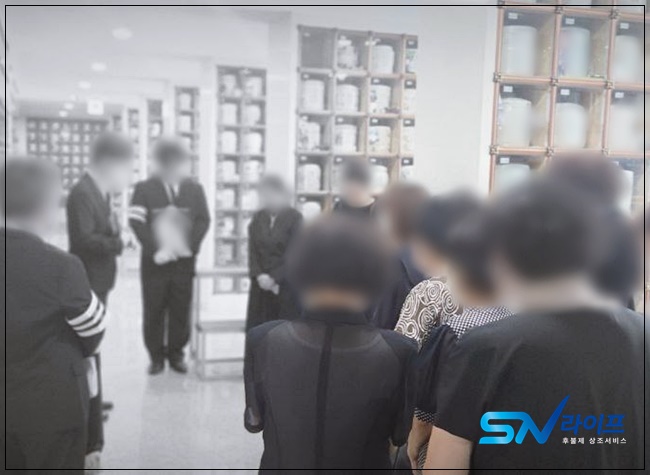 장례식장부조금