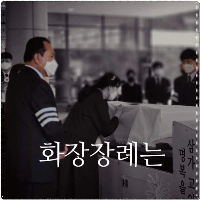 후불제상조추천_sn라이프 장례정보