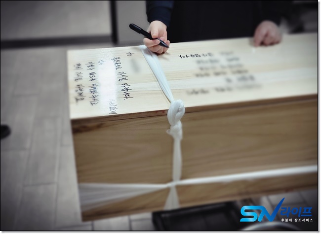 장례식조문