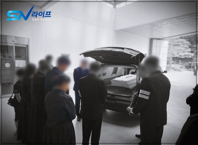 교원예움서서울장례식장비용주차가족장례식