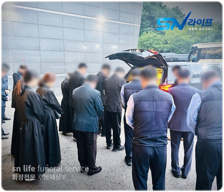 큰사랑요양병원장례식장 비용 창원시립상복공원 화장장 예약부터 진행까지 