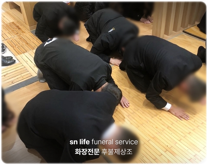 동해금강병원장례식장_sn라이프 장례정보