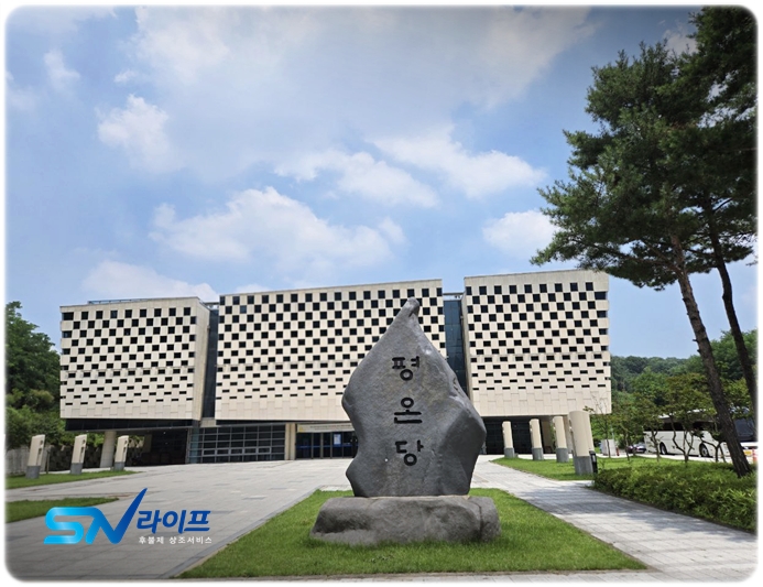 인천가족공원 평온당_sn라이프 장례정보