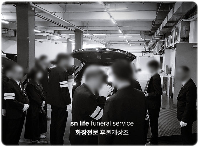 양양궁공설묘원 봉안당_sn라이프 장례정보