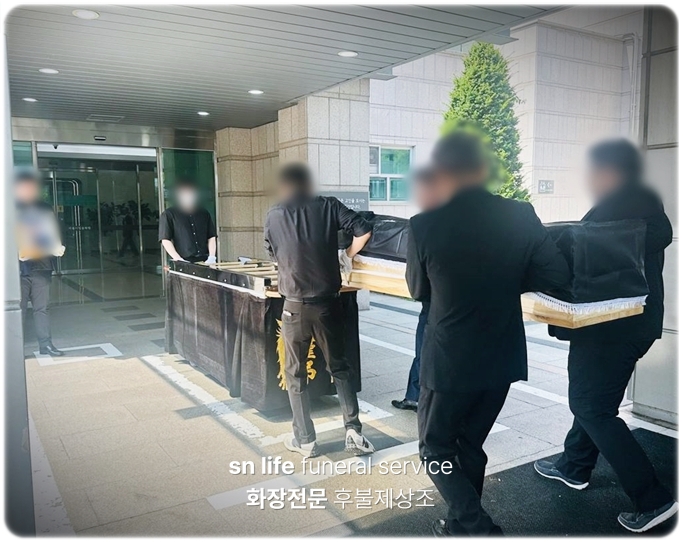 성애병원장례식장_sn라이프 장례정보