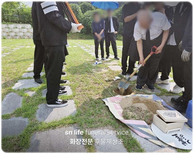 경찰병원장례식장_sn라이프 장례정보