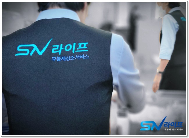 순천향부천장례식장
