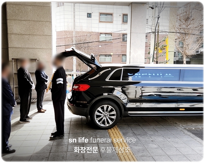 서울아산병원장례식장_SN라이프 장례정보