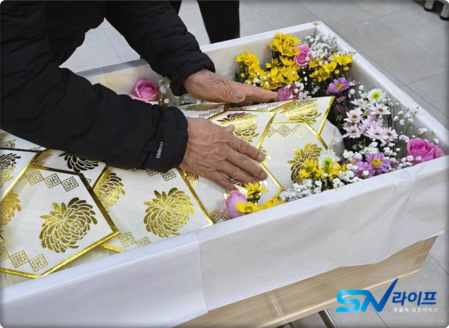 자연장지